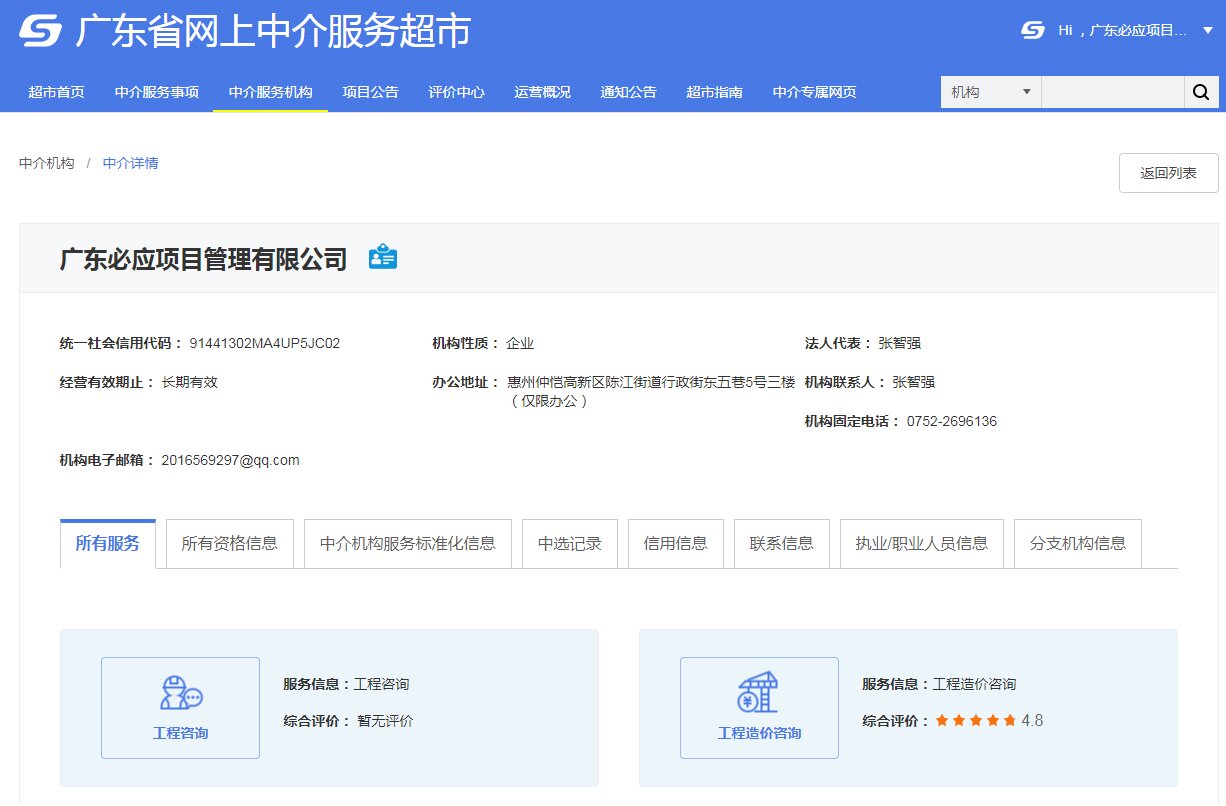 資質(zhì)證書(shū)