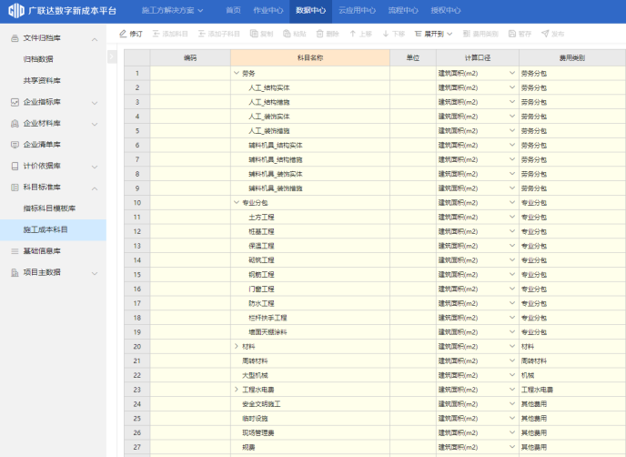 微信圖片_20231222175131.png