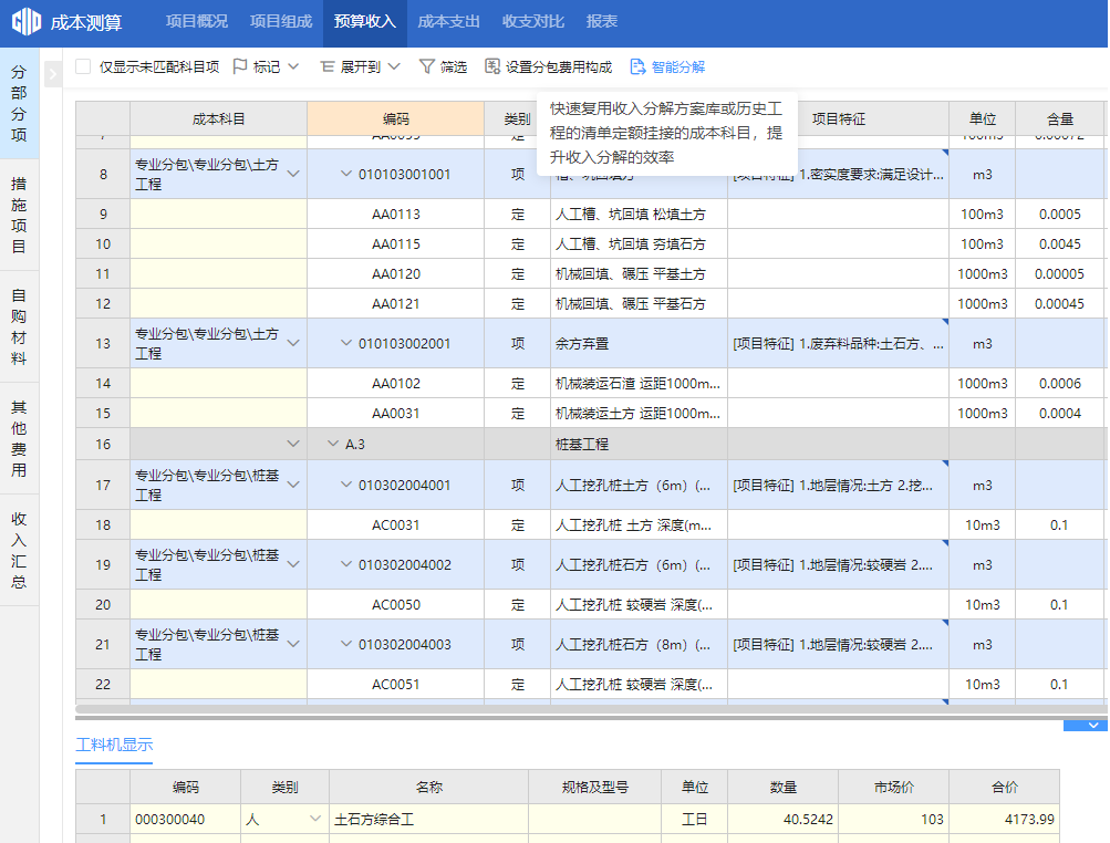微信圖片_20231222175219.png
