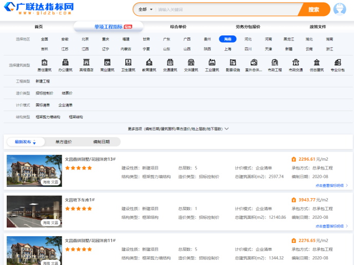 微信圖片_20231222175239.png