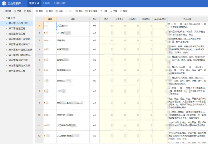 微信圖片_20231222175335.png